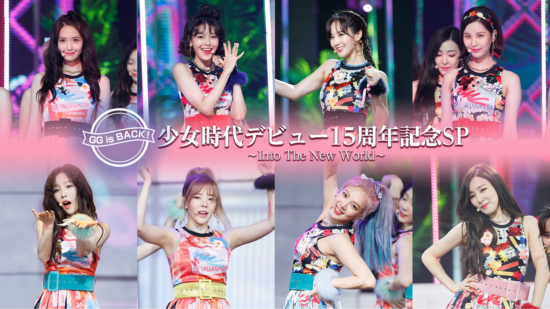 本日6月28日は末っ子ソヒョンの誕生日！ 「GG is BACK！少女時代