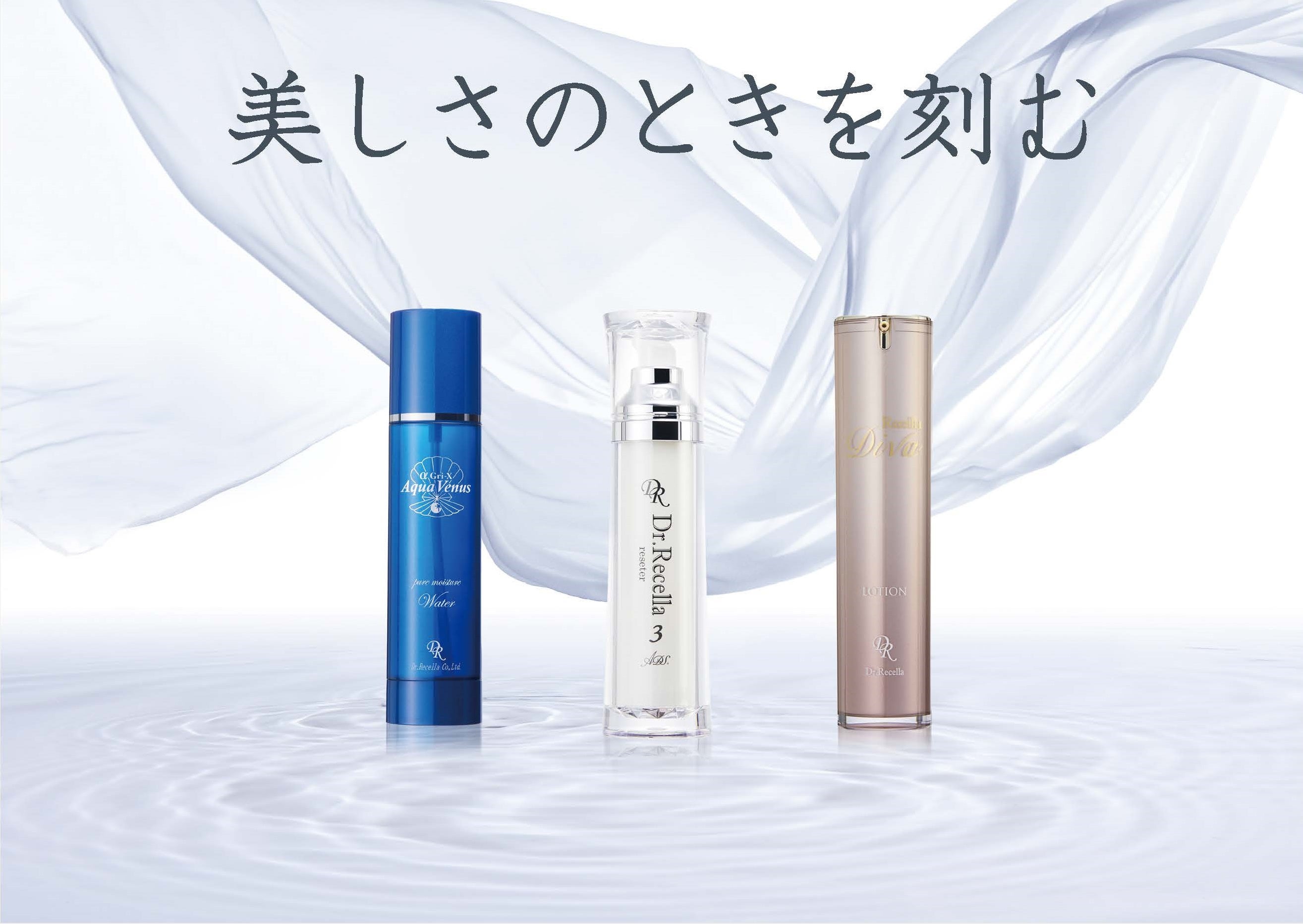 ドクターリセラから、寝ている間に肌を育むクリーム 「スリーピング