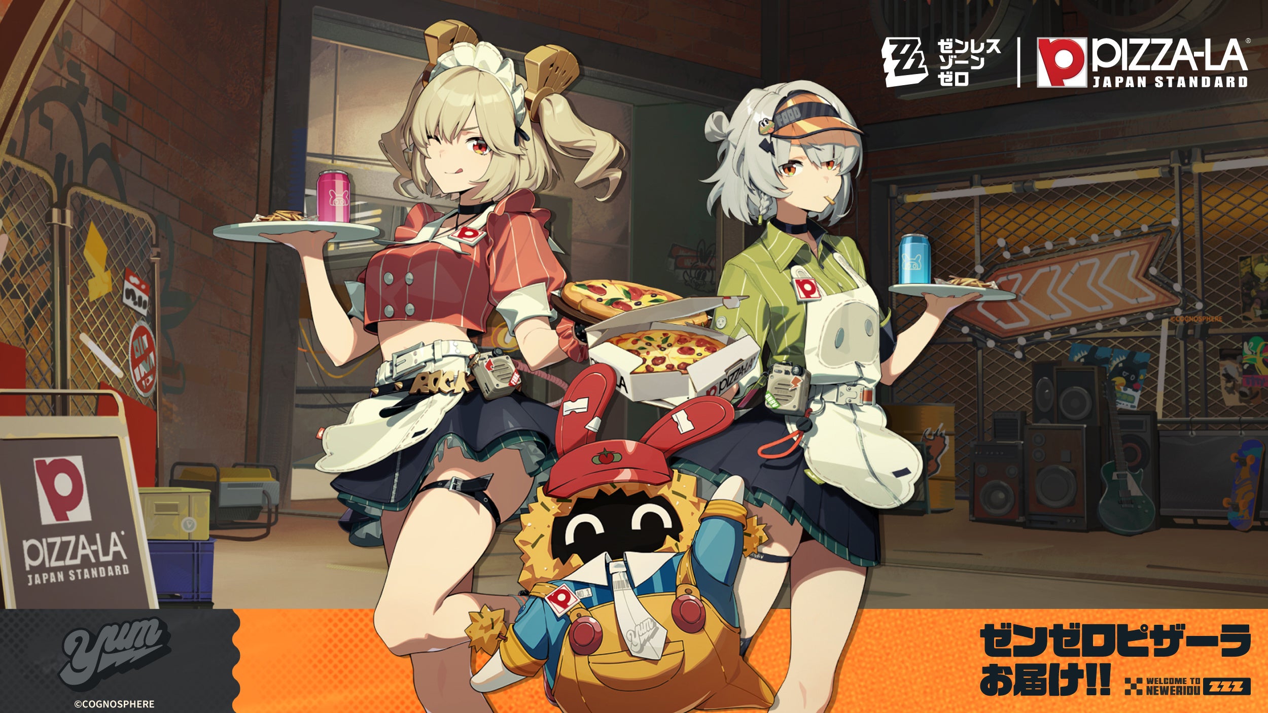 大人気ゲーム「ゼンレスゾーンゼロ」とのコラボキャンペーン ピザーラ