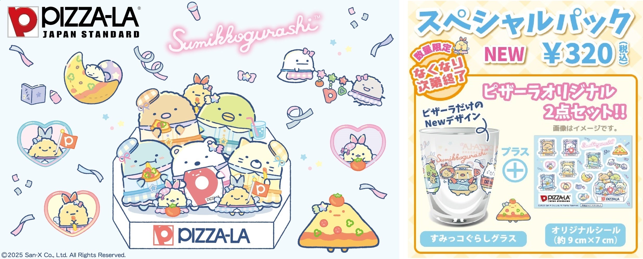 推し活も可愛いすぎ！！オリジナルデザインのグラスとシール