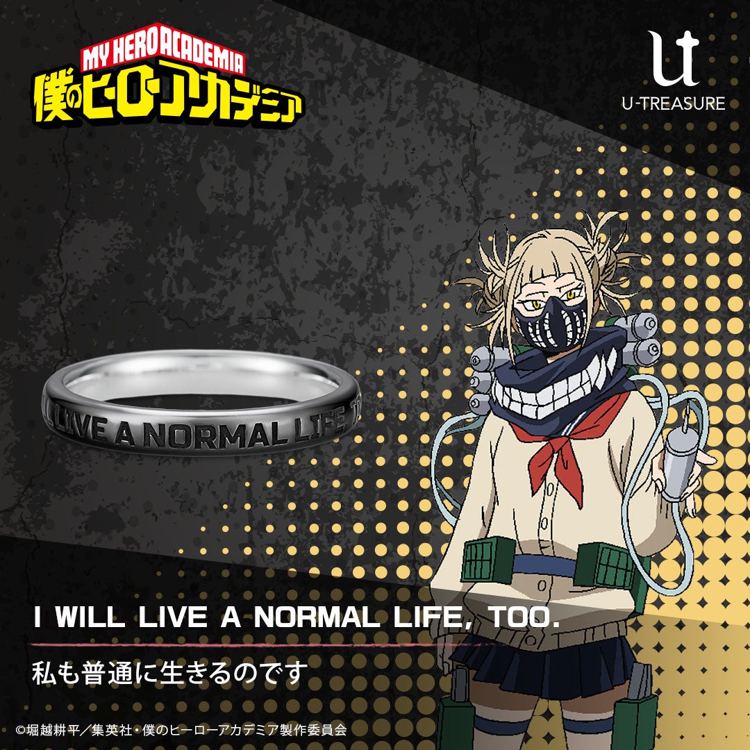 僕のヒーローアカデミア】敵＜ヴィラン＞新登場。死柄木弔「じゃあもう