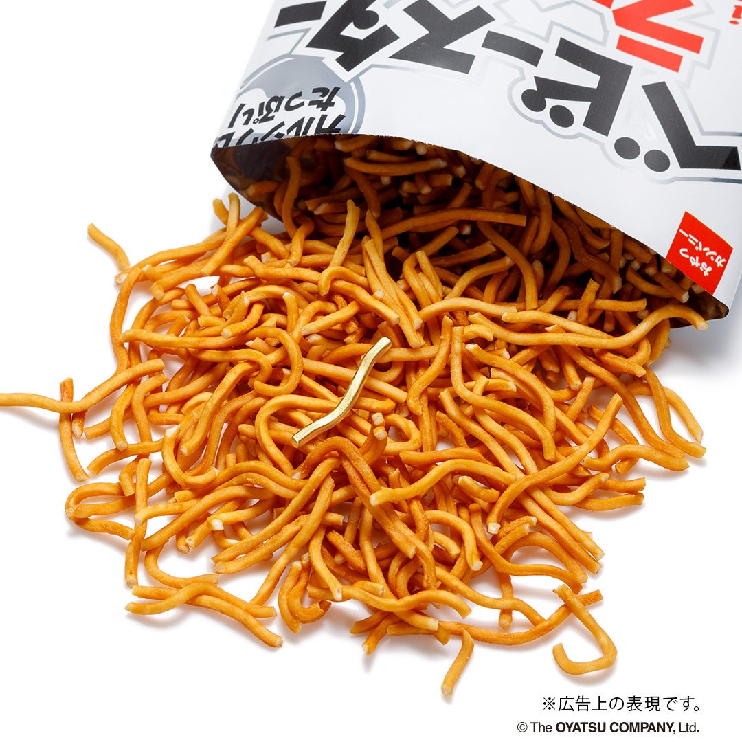 純金製 「ベビースターラーメン」1/1サイズ。65年を記念した限定65本