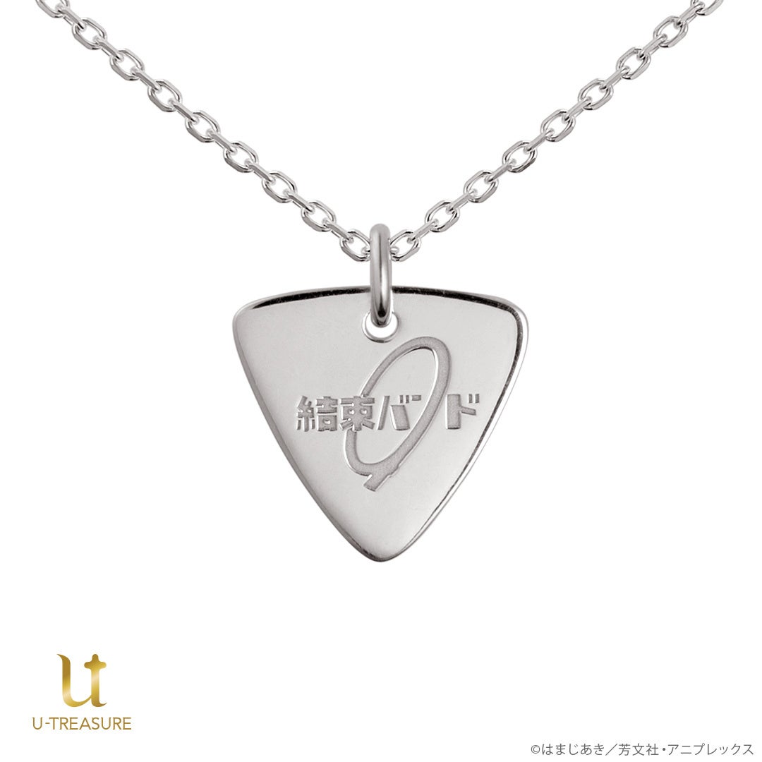アニメ「ぼっち・ざ・ろっく！」ピック型ネックレス。「結束バンド」の