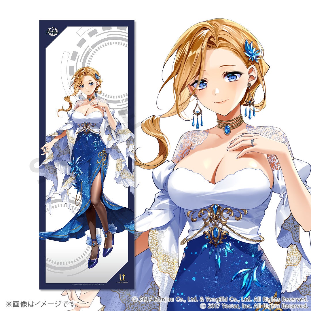 アズールレーン】描き起こし全身タペストリー第三弾。1月8日（木）まで