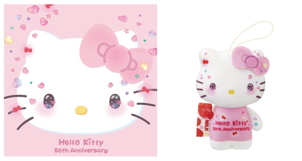 ハローキティ50周年を記念しマクドナルドのハッピーセット®️と