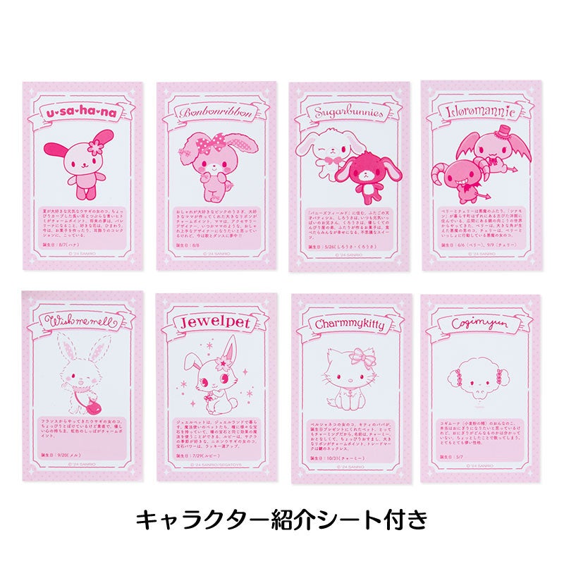 注目！2000年代デビューキャラクターシリーズ」5月9日(木)発売 | 株式