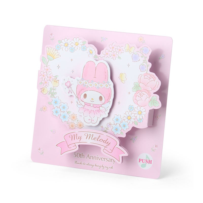 マイメロディ50thアニバーサリーショップ」が2025年1月9日（木）から