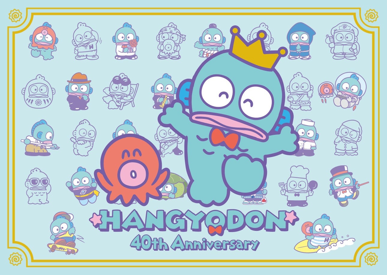 40周年を迎えたハンギョドンのミステリアスな魅力をお届けする特別な1