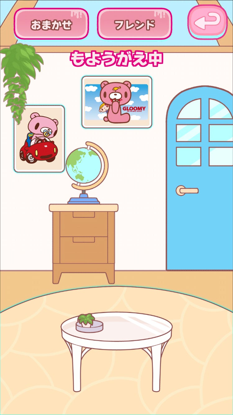 グル～ミ～のじゃじゃぐまジャ～ニ～』日本語版・英語版のサービス開始