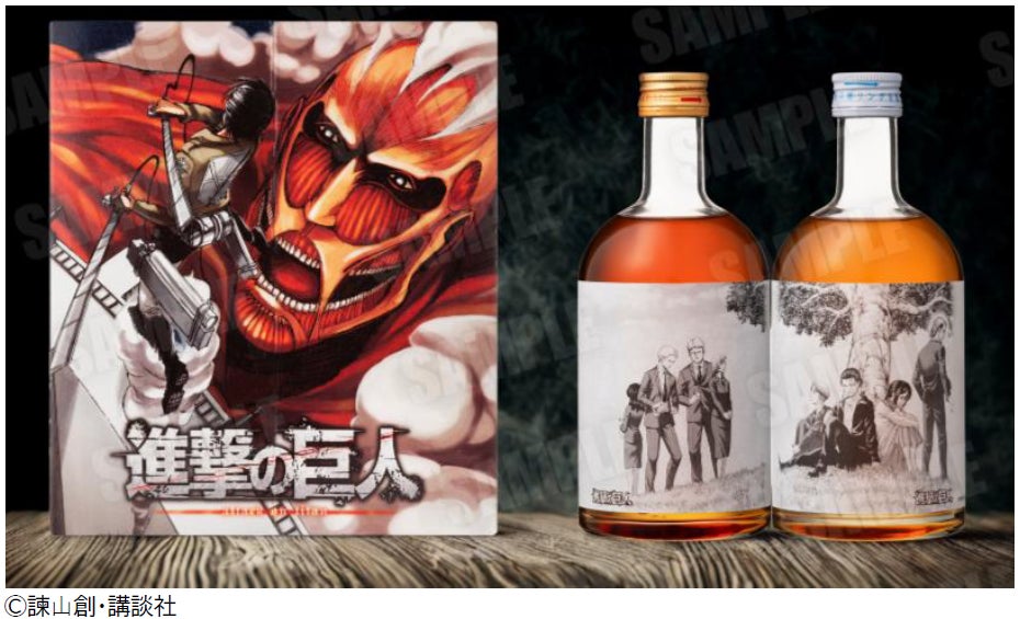 描き下ろし原画ラベル「進撃の巨人梅酒」特製化粧箱入り 2本セット