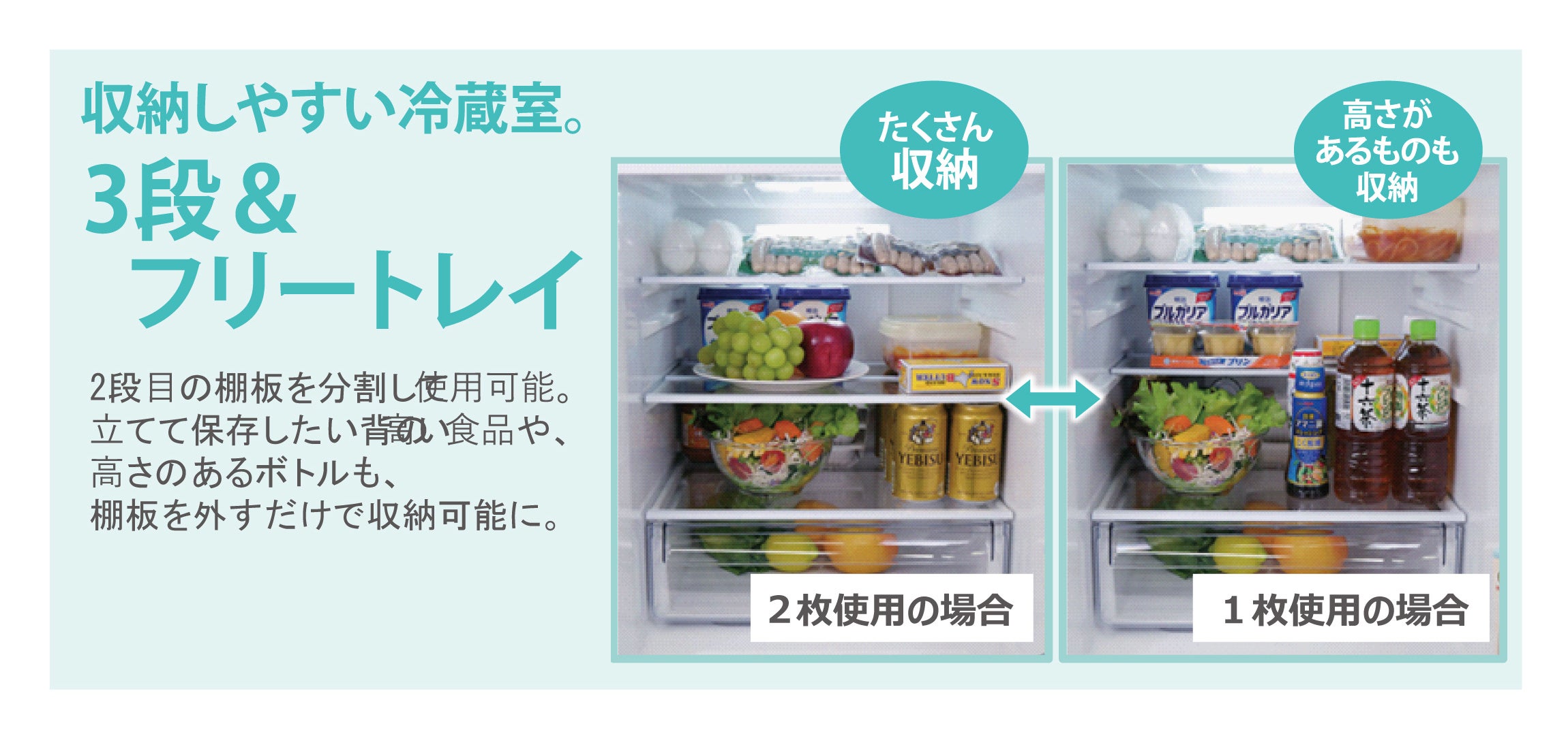 e angle 冷蔵庫「ANG-RE170-C1」の販売開始 | 株式会社エディオンの