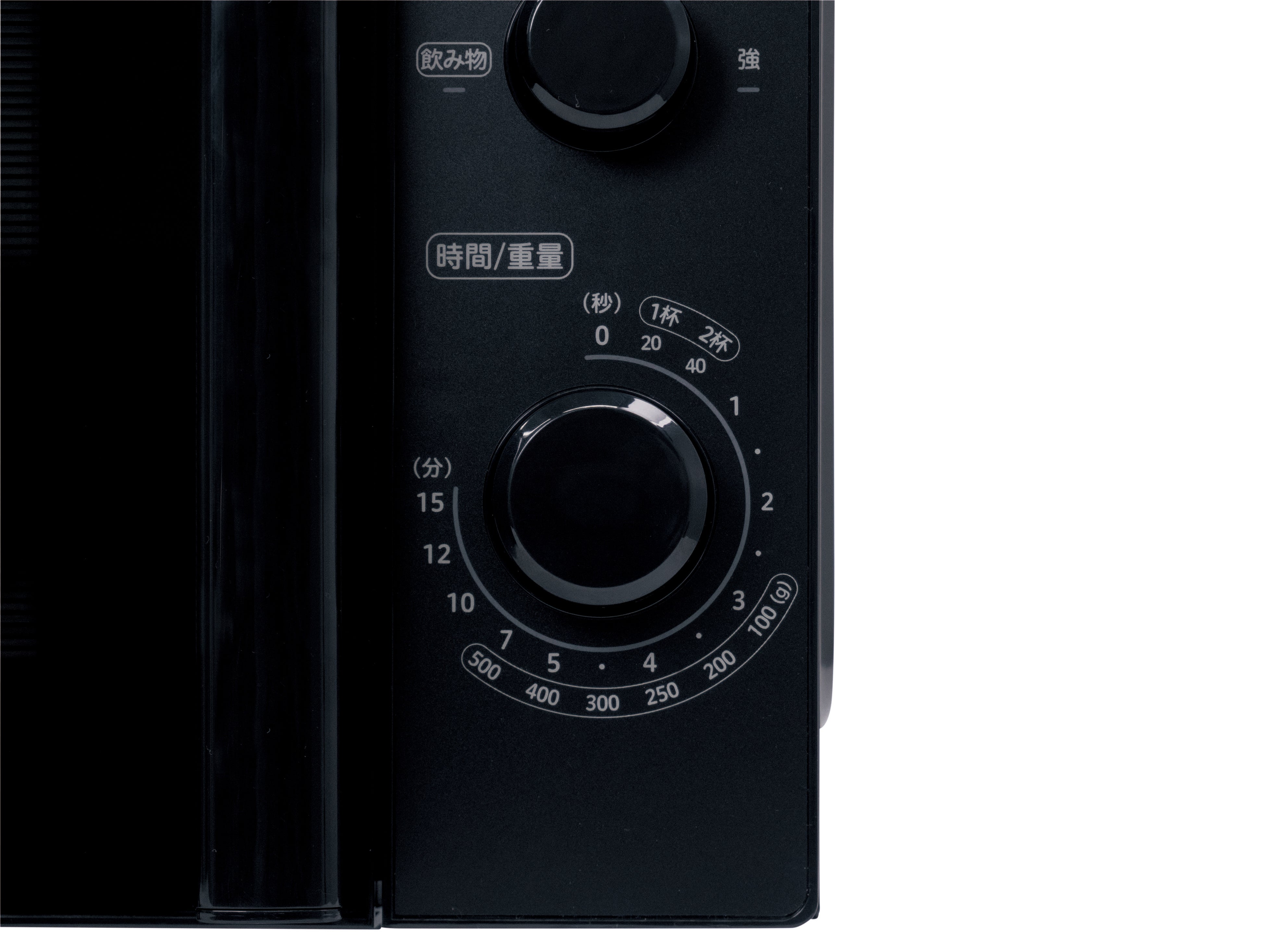 e angle 電子レンジ「ANGV-MOF17-A-K」の販売開始 | 株式会社