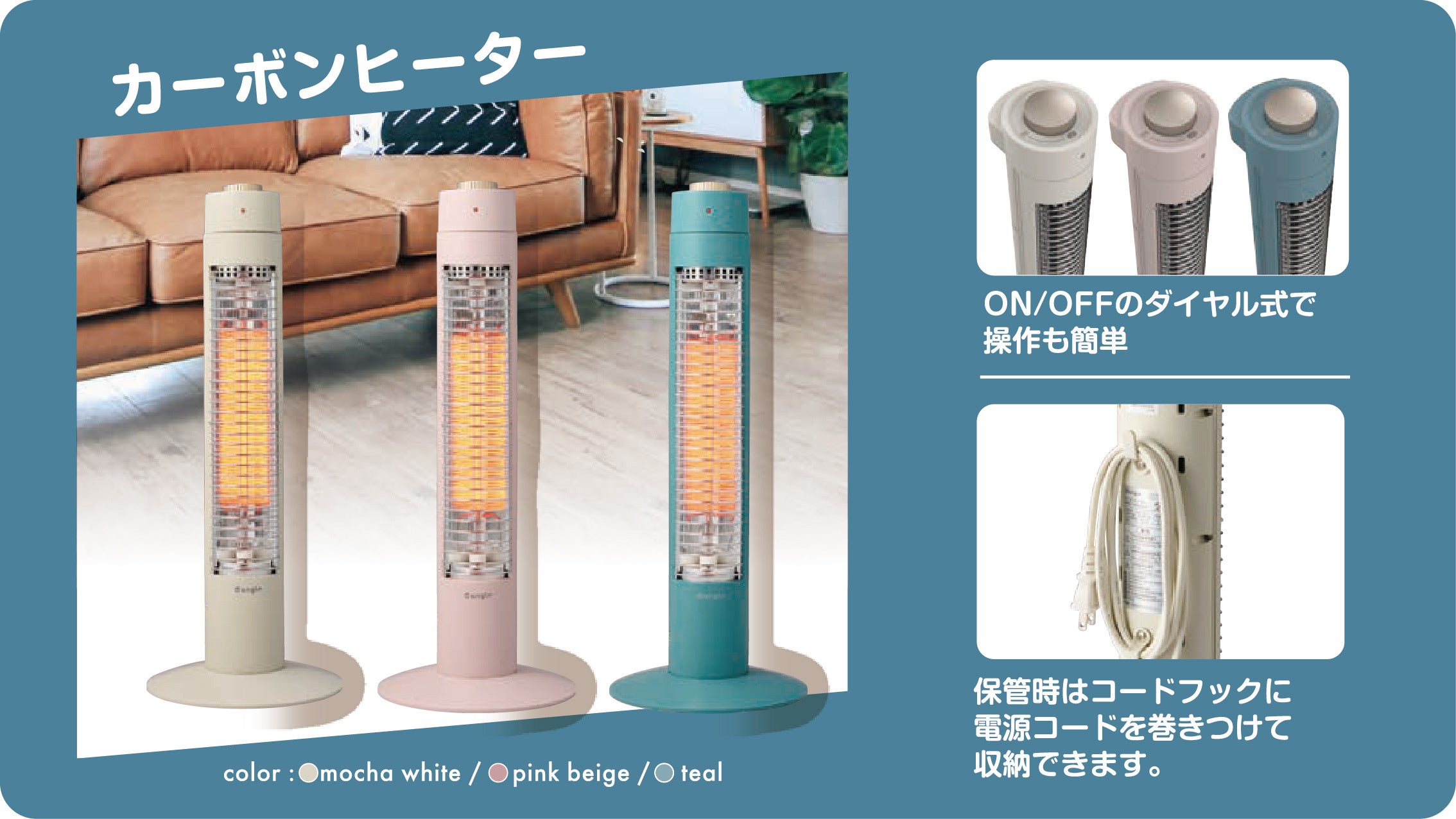 春セール‼️7日限定edir 3D カーボンヒーター 春セール‼️7日限定