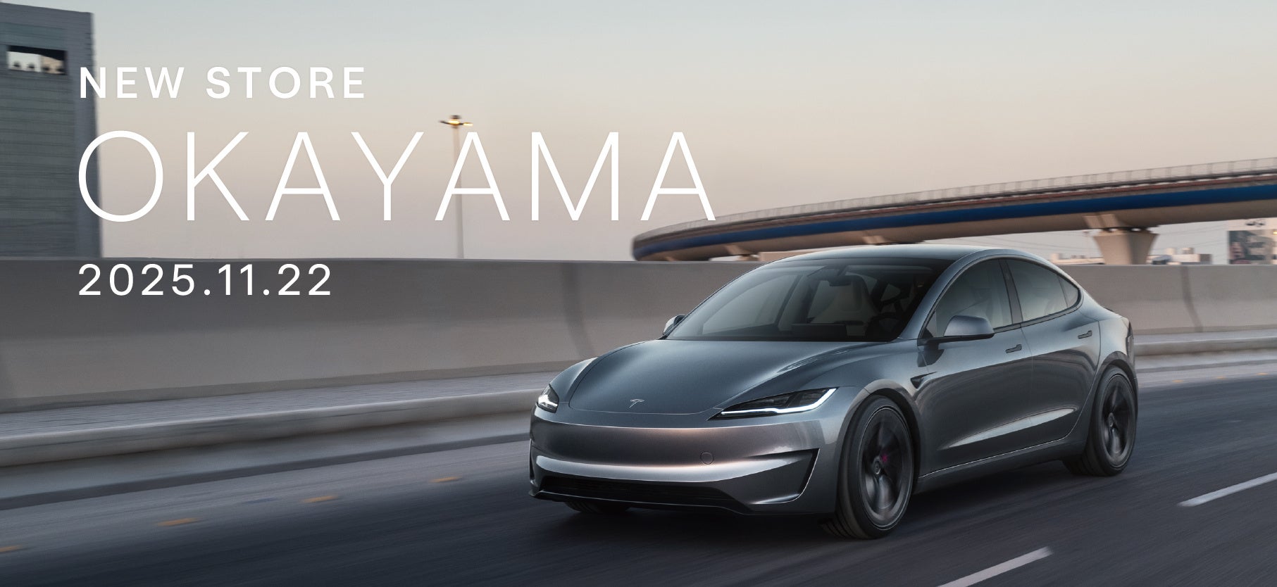 テスラ、岡山県初のストア「テスラ岡山」をオープン | Tesla Japan合同