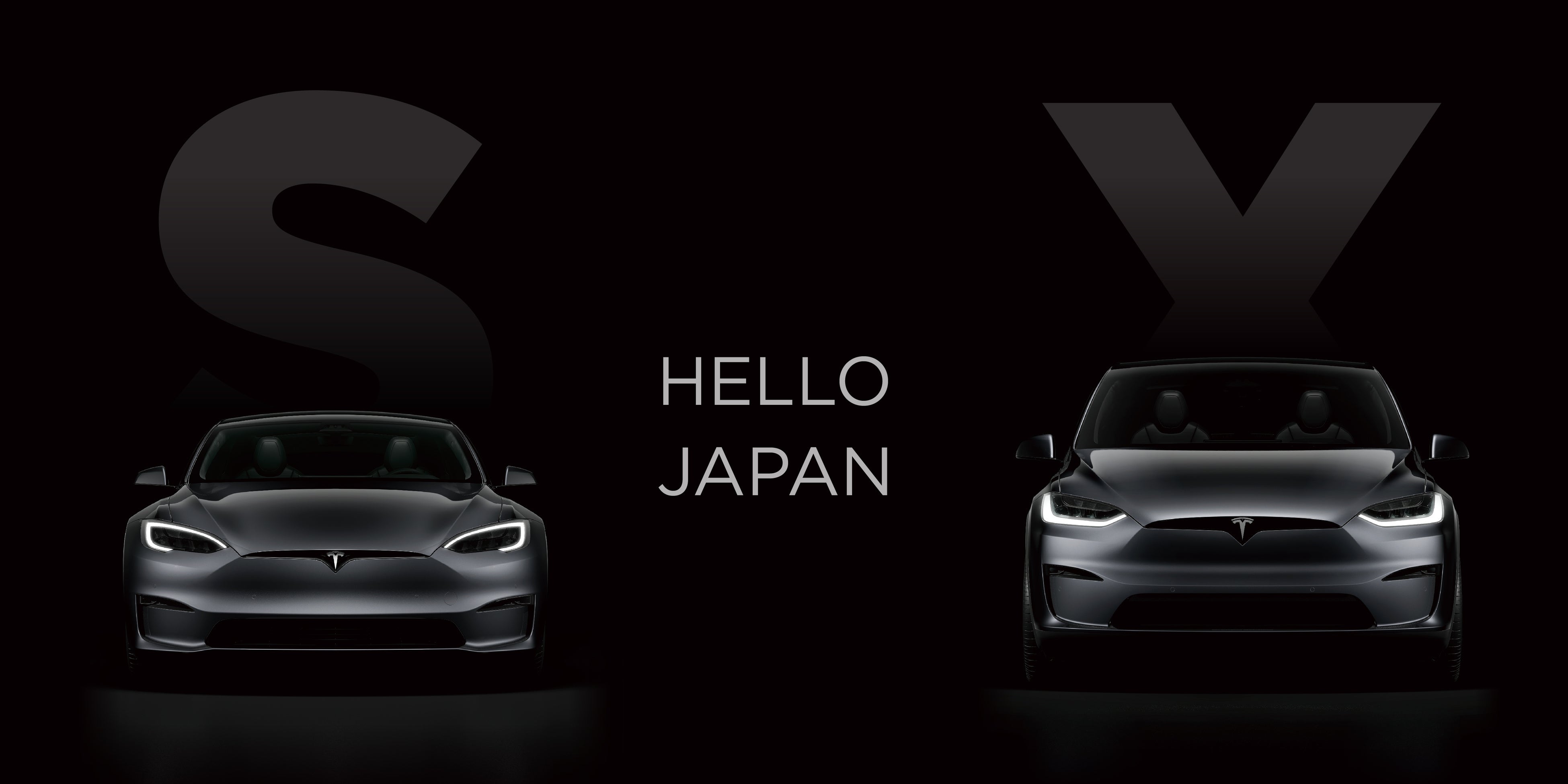 新しいModel S、Model X 受注開始 | Tesla Japan合同会社のプレスリリース
