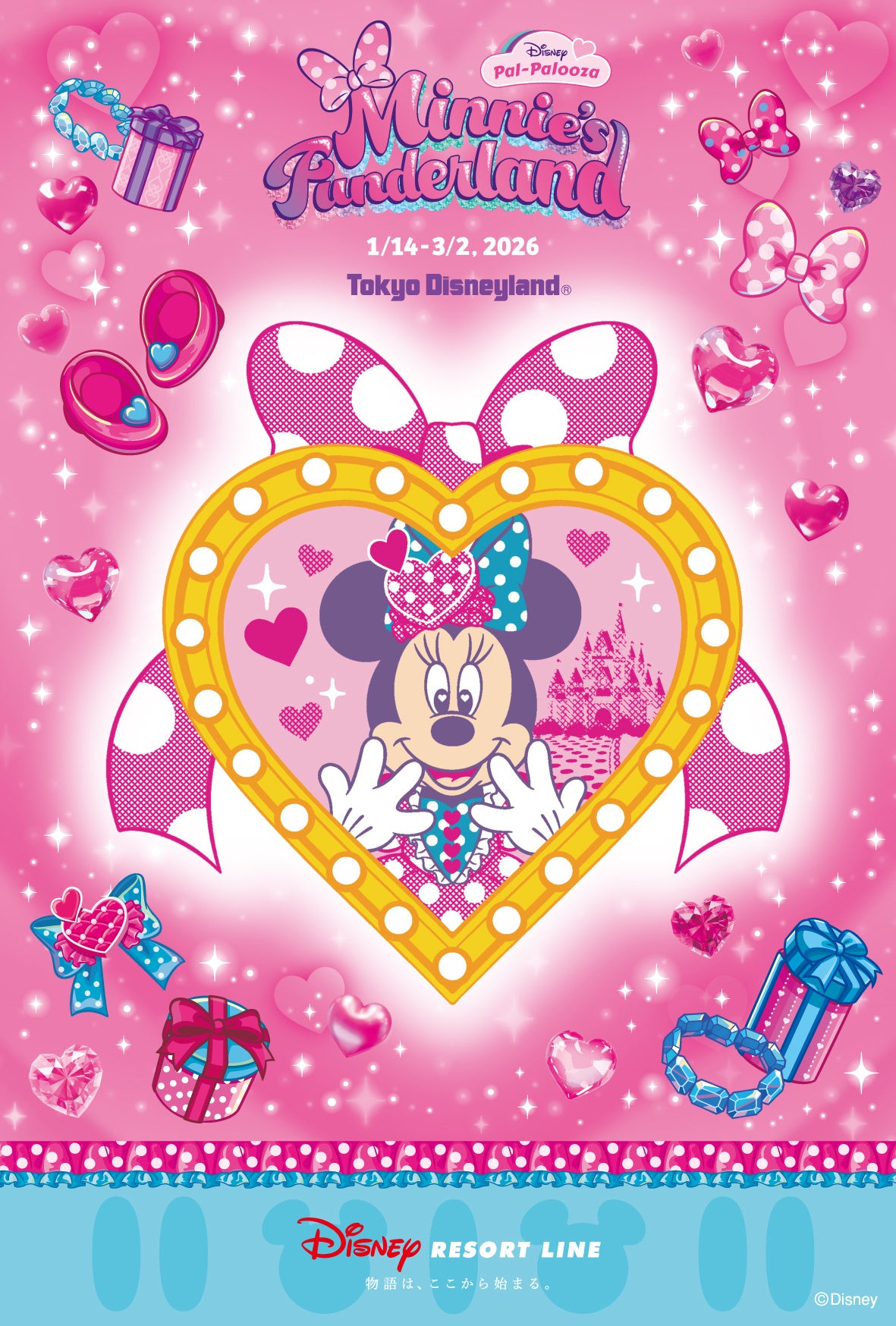 ディズニーリゾートラインで「ディズニー・パルパルーザ“ミニーの