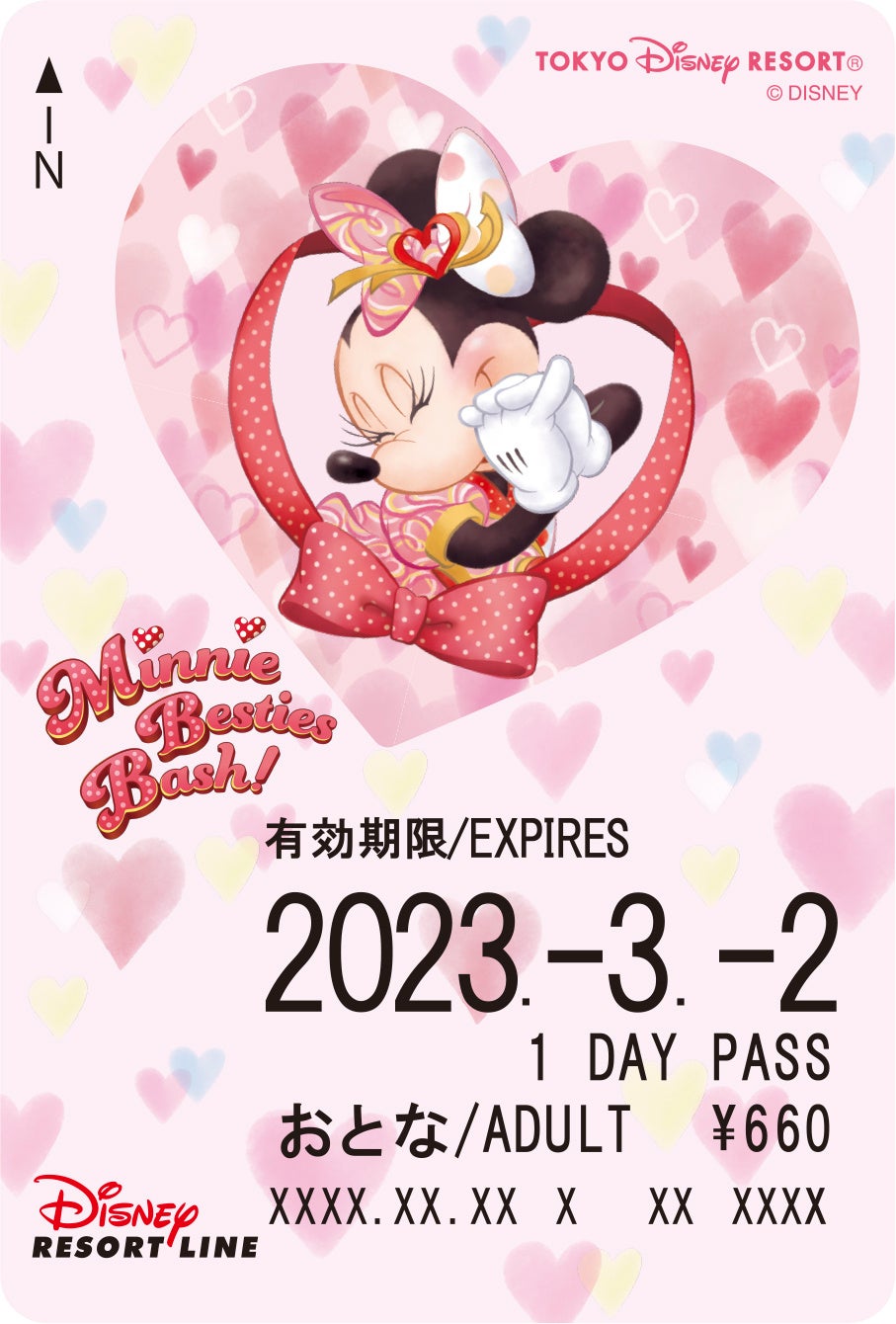 ミニー・ベスティーズ・バッシュ！」をデザインしたフリーきっぷに新た