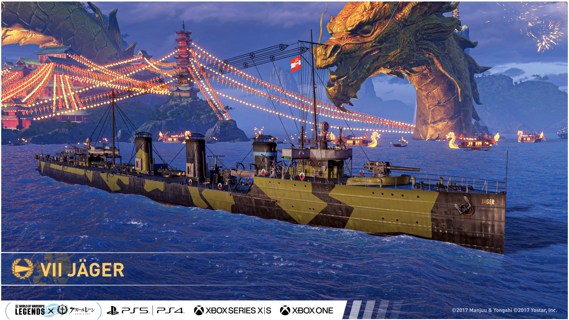 アズールレーン』コラボ第五波がWoWSLに登場！ | ウォーゲーミング