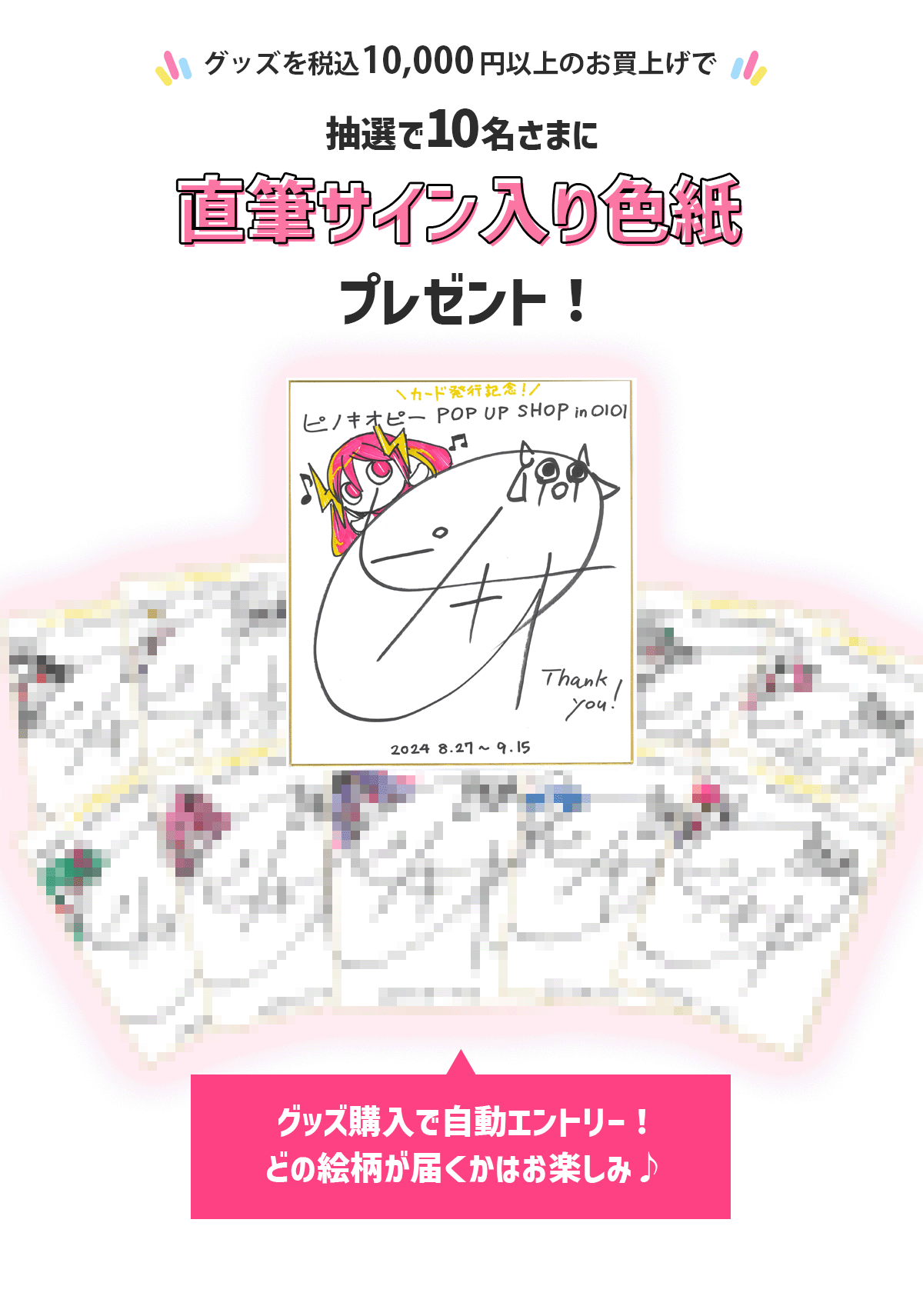 ピノキオピー ラヴ META 直筆サイン入り CD ボカロ 初音ミク レア