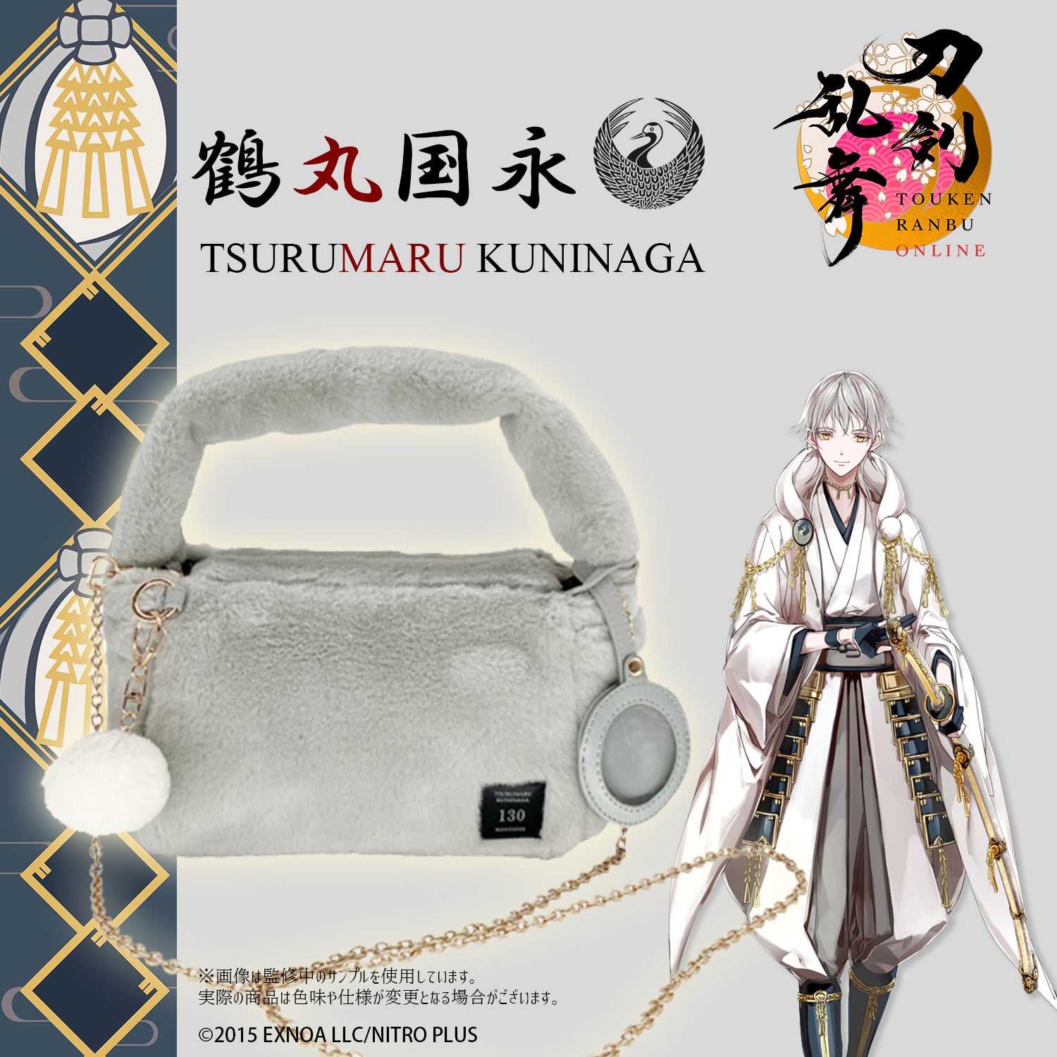 刀剣乱舞ONLINE』× ROOTOTE × 丸井」のコラボバッグがマルイウェブ