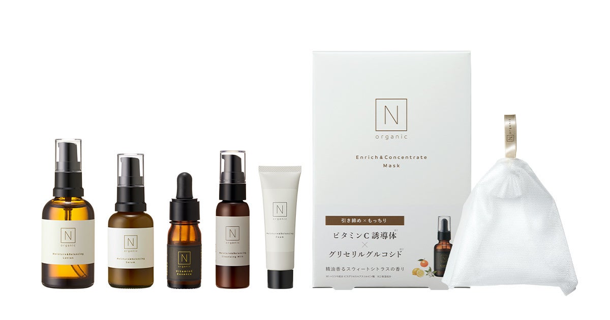 北千住マルイに国産オーガニックスキンケアブランド「N organic」が