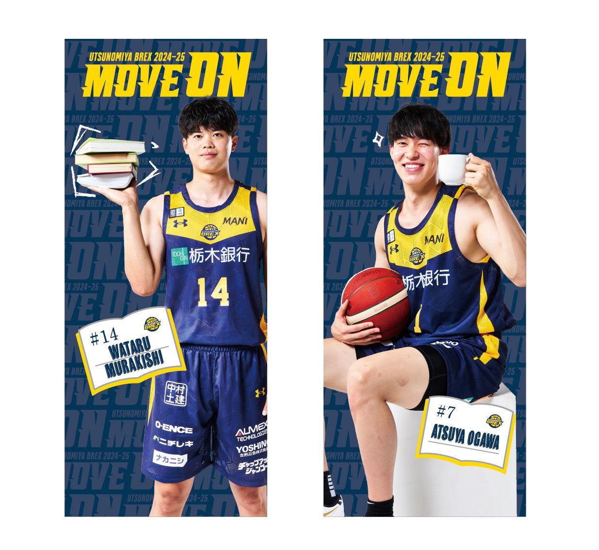 うさぎやTSUTAYA × 宇都宮ブレックス コラボ企画実施！ | 株式会社栃木