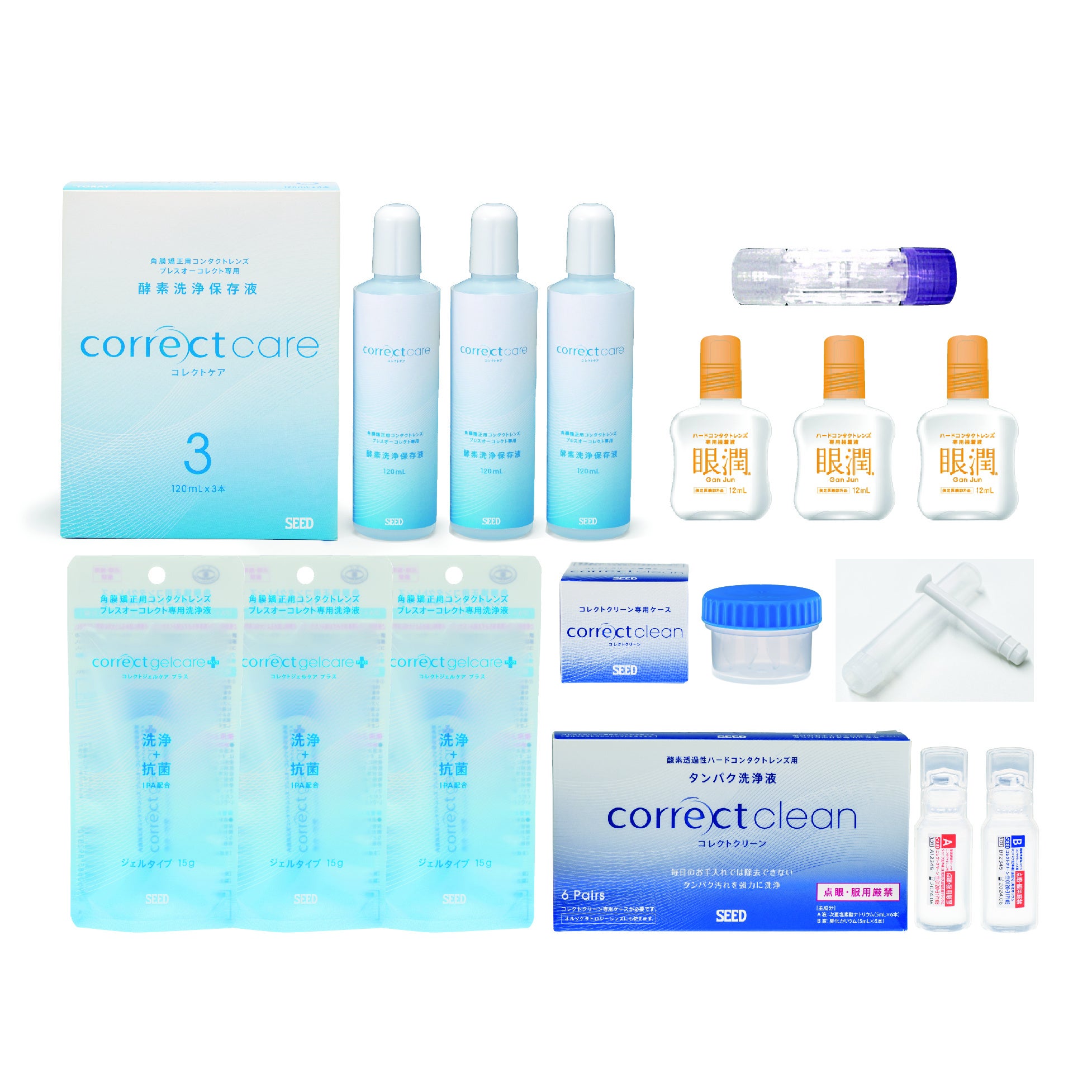 オルソケラトロジーレンズ「ブレスオーコレクト®」専用ケア用品セット
