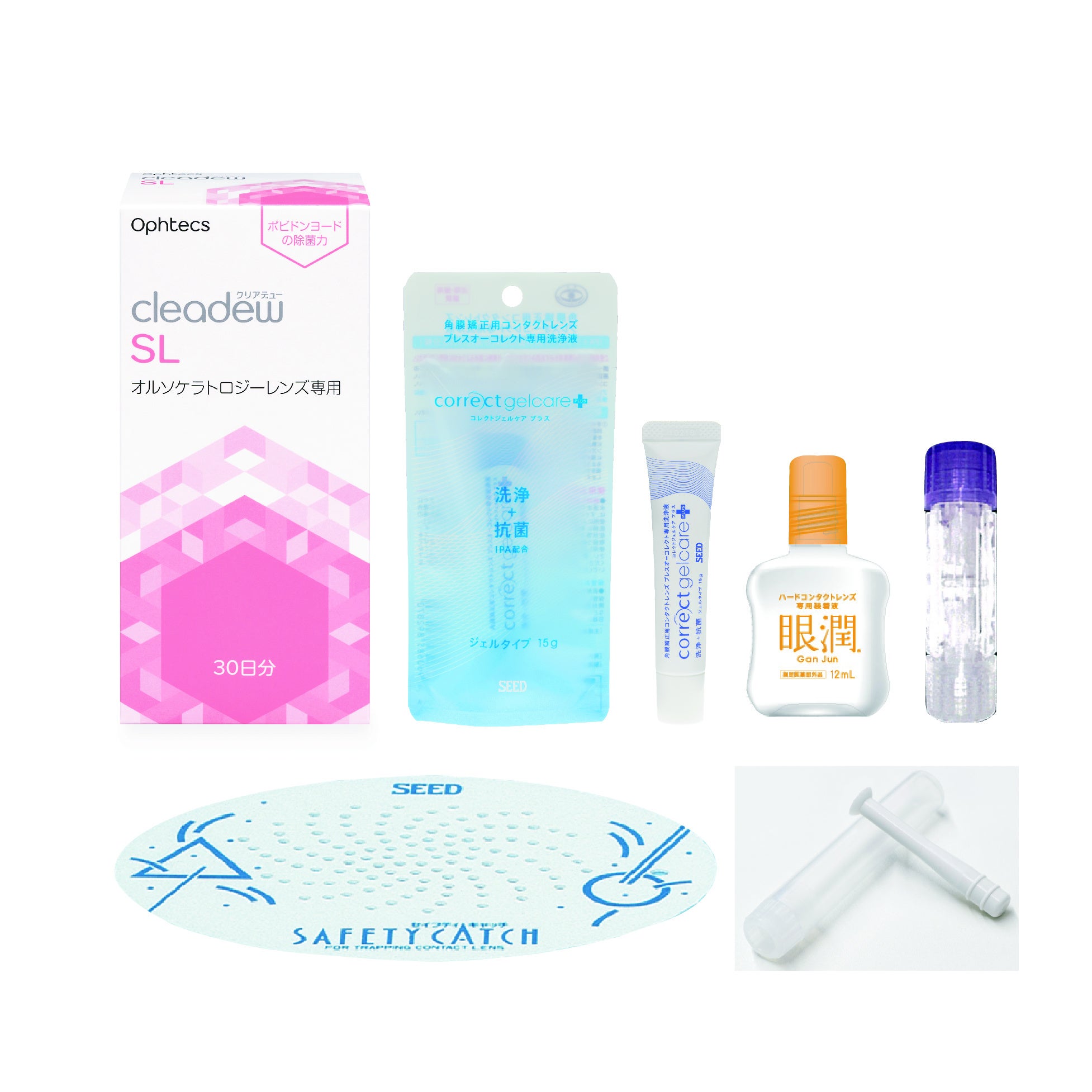 オルソケラトロジーレンズ「ブレスオーコレクト®」専用ケア用品セット