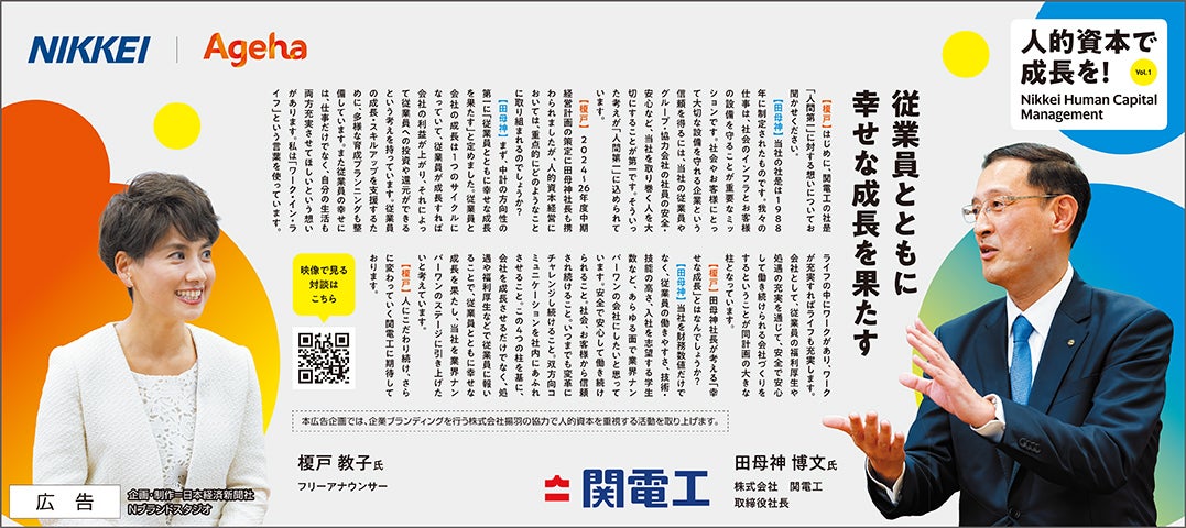 広告 2001年 最新データで読む産業と会社研究シリーズ 1 広告 2001年