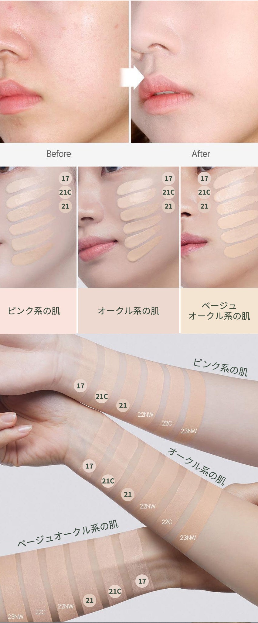 韓国コスメブランド「GIVERNY」(ジヴェルニー)、リニューアルされた