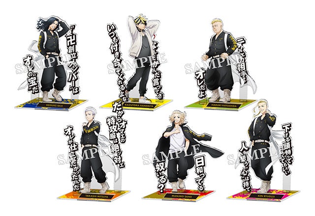 ドデカミン」と「東京リベンジャーズ」がコラボレーション『ドデカミン