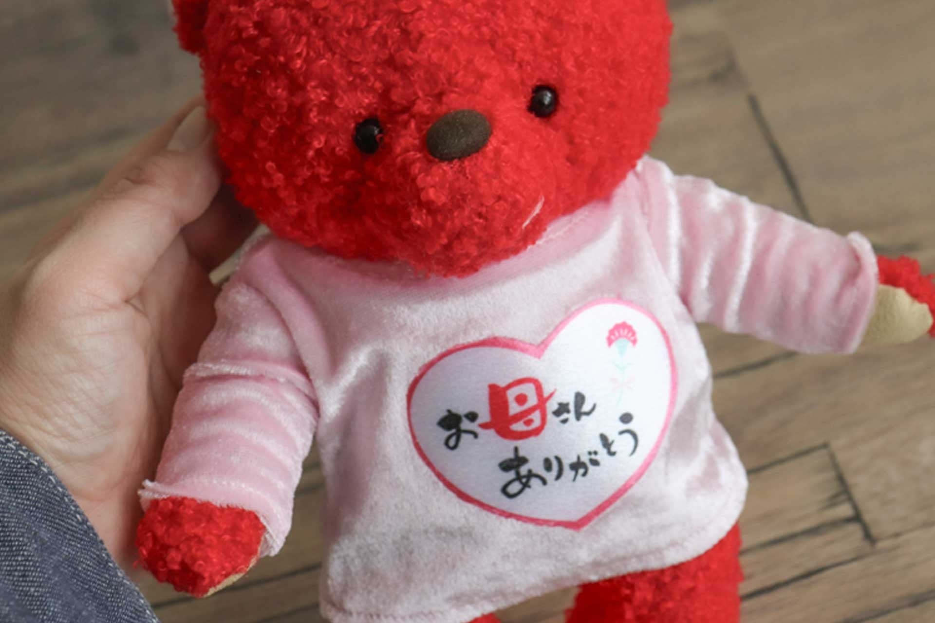 母の日2024】母の日に笑顔とリラックスを贈ろう 老舗テディベア