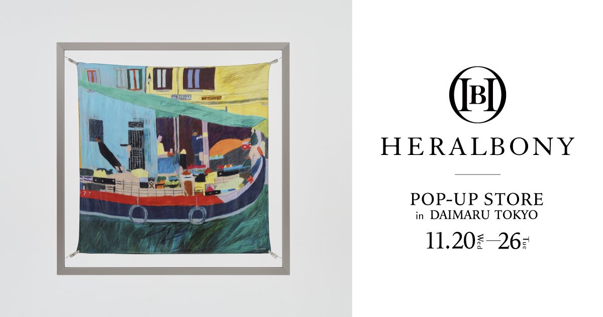 異彩作家が店頭に】HERALBONY、大丸東京店にてポップアップを初開催