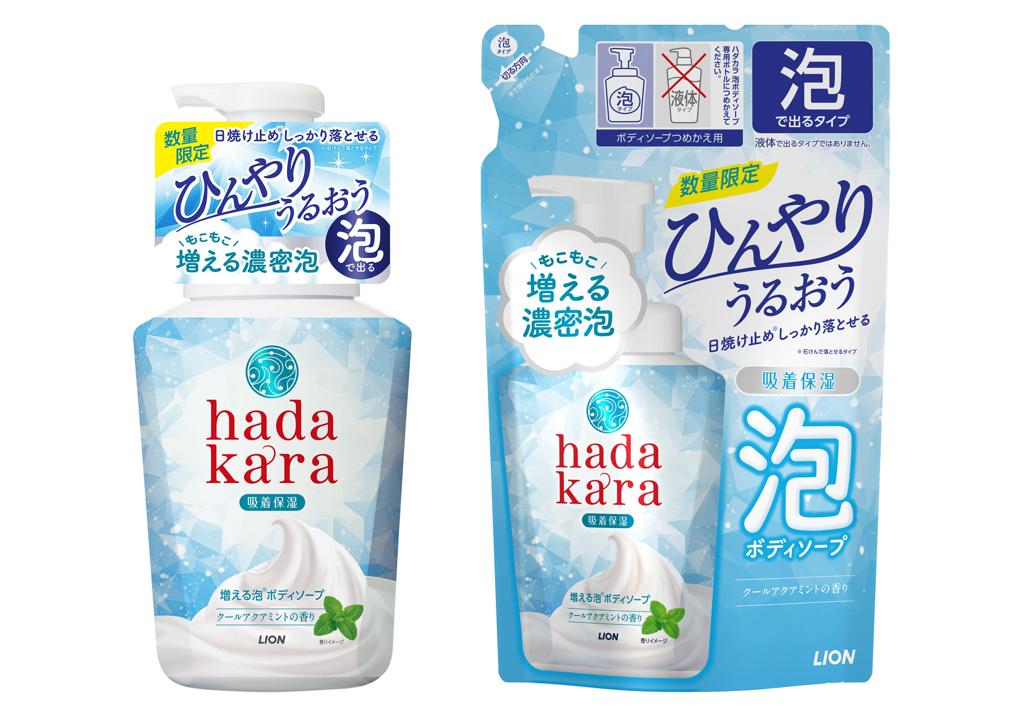 増える濃密泡で、日焼け止め(※1)もしっかり落としながら、洗うたび肌