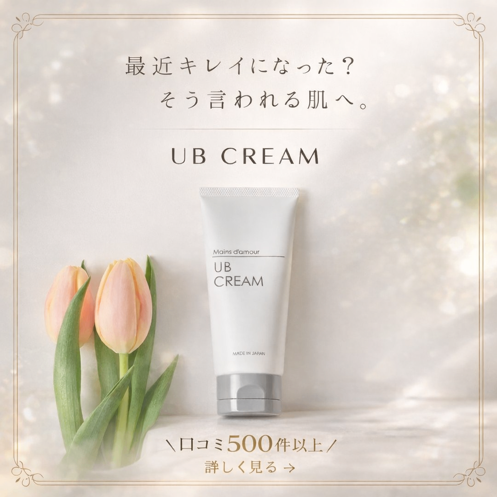 マン・ダムール 公式 lit.link(リットリンク)