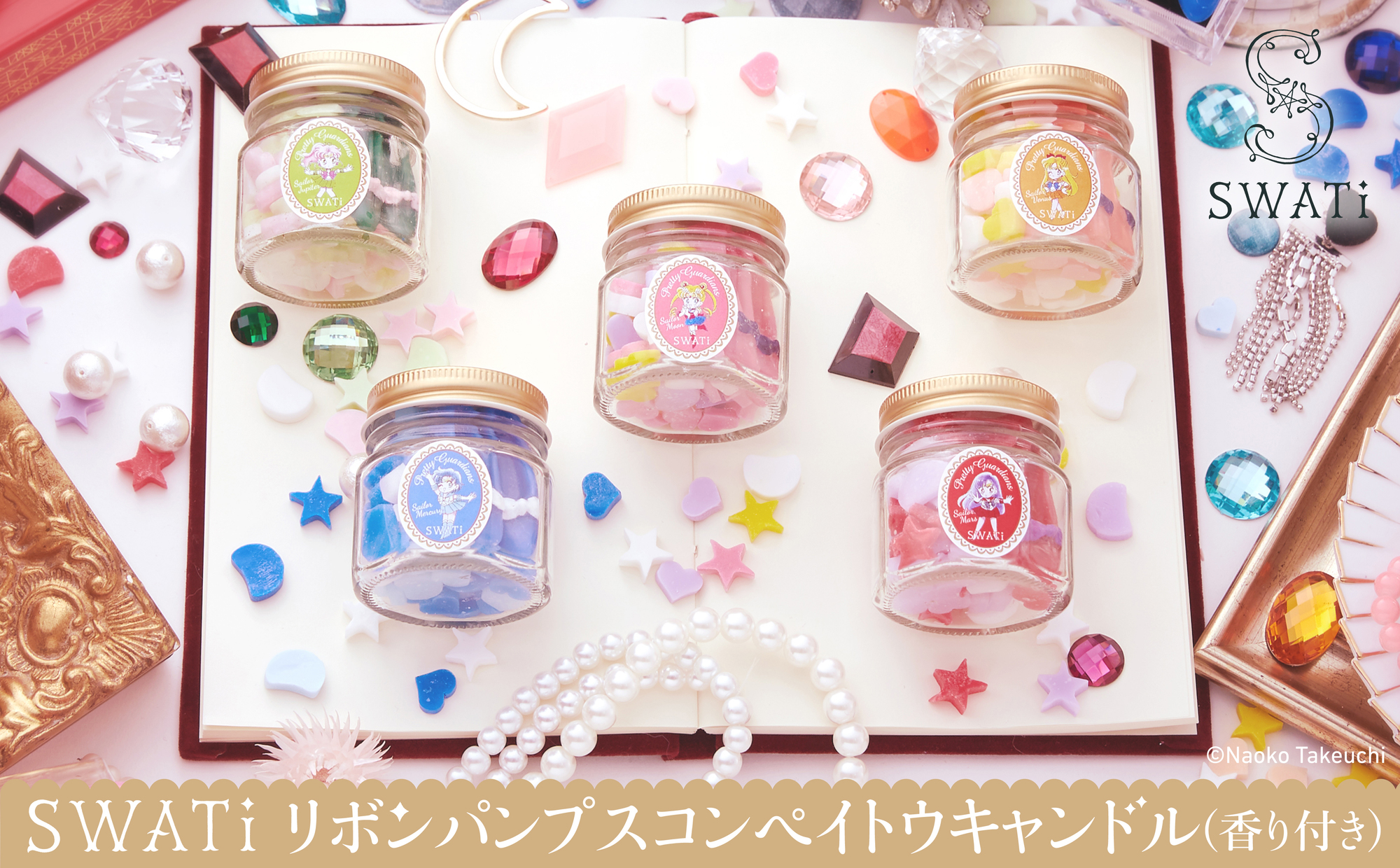 FC限定グッズ新登場♪SWATi リボンパンプス コンペイトウキャンドル