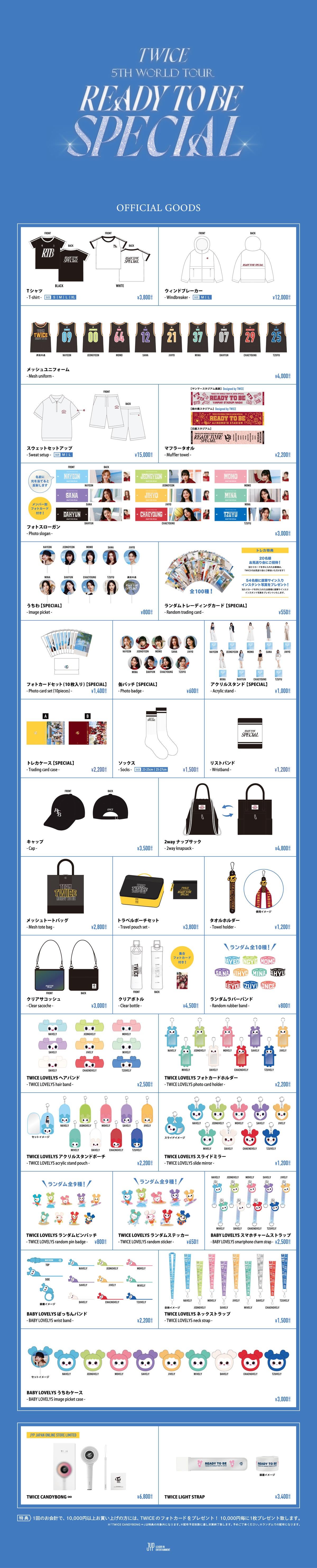 240529 Japan Twitter Update - TWICE 5TH WORLD TOUR 'READY TO BE