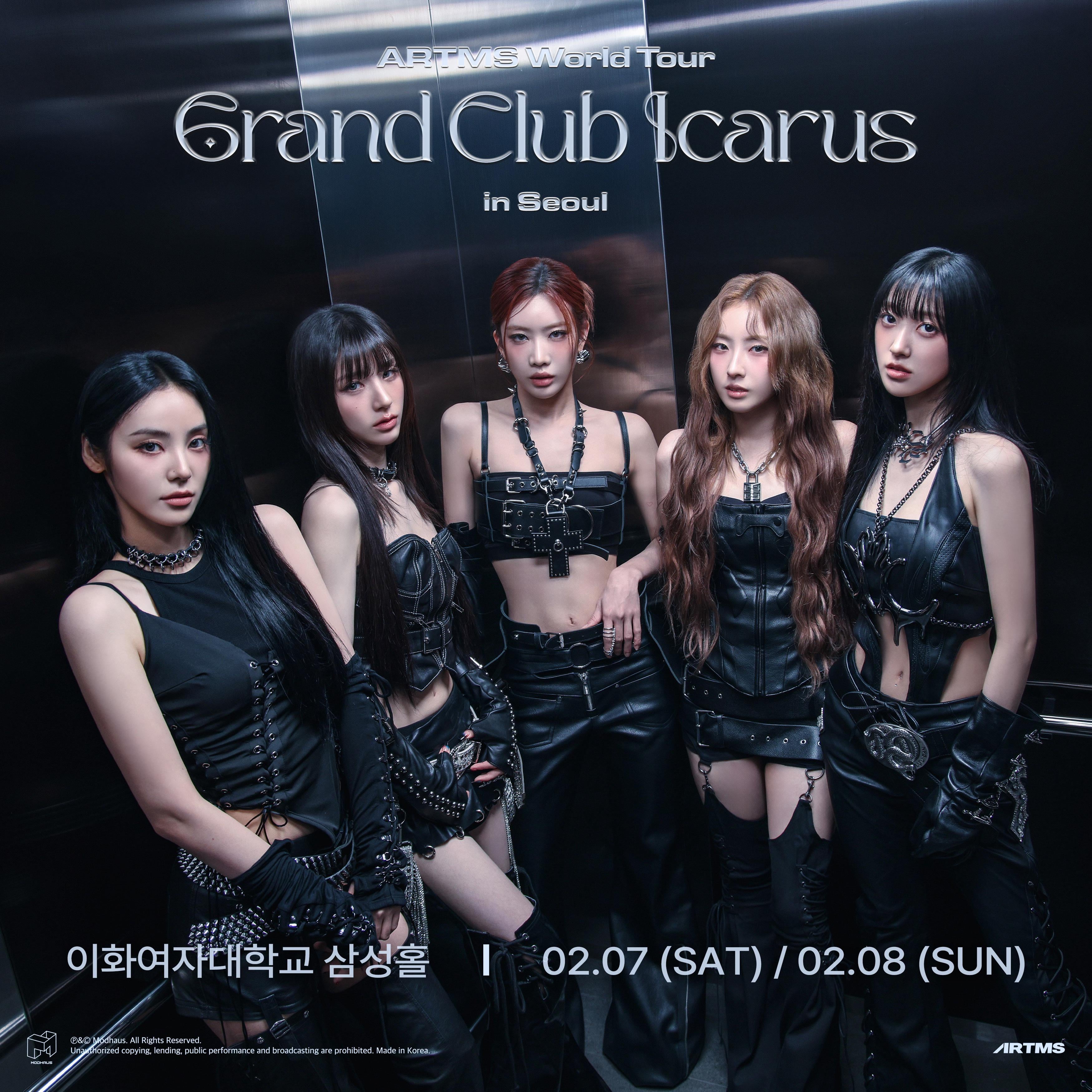 251107-official-artms-artms-