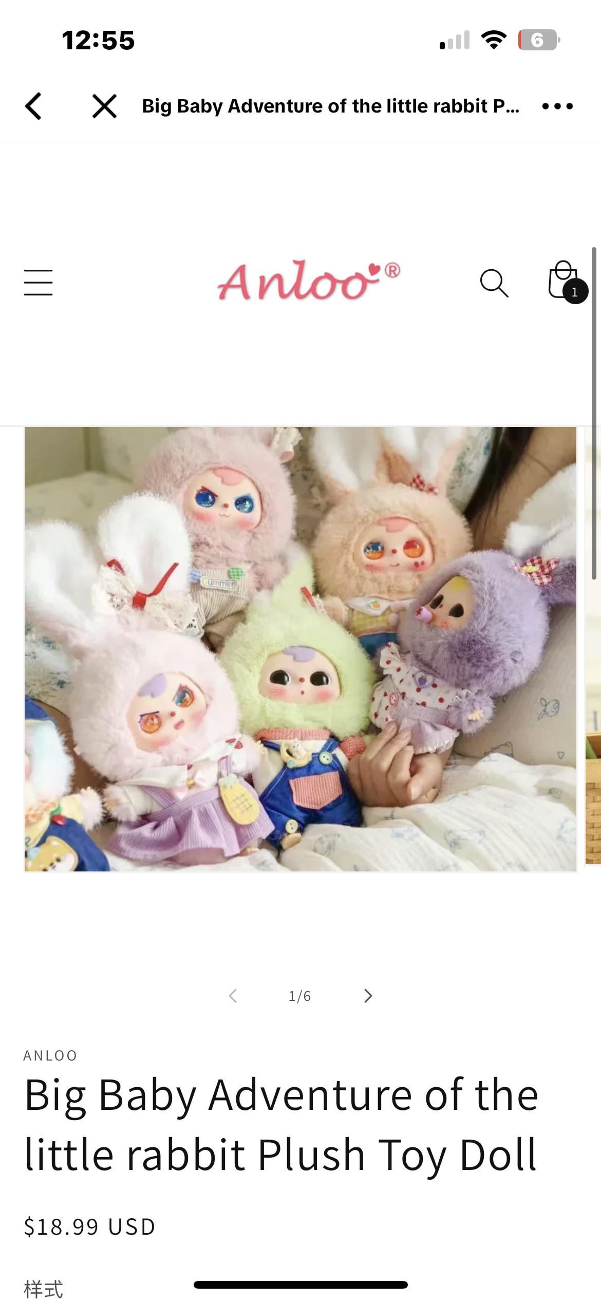 big baby / rabbit paradise … new knockoffs?? : r/BabyThree