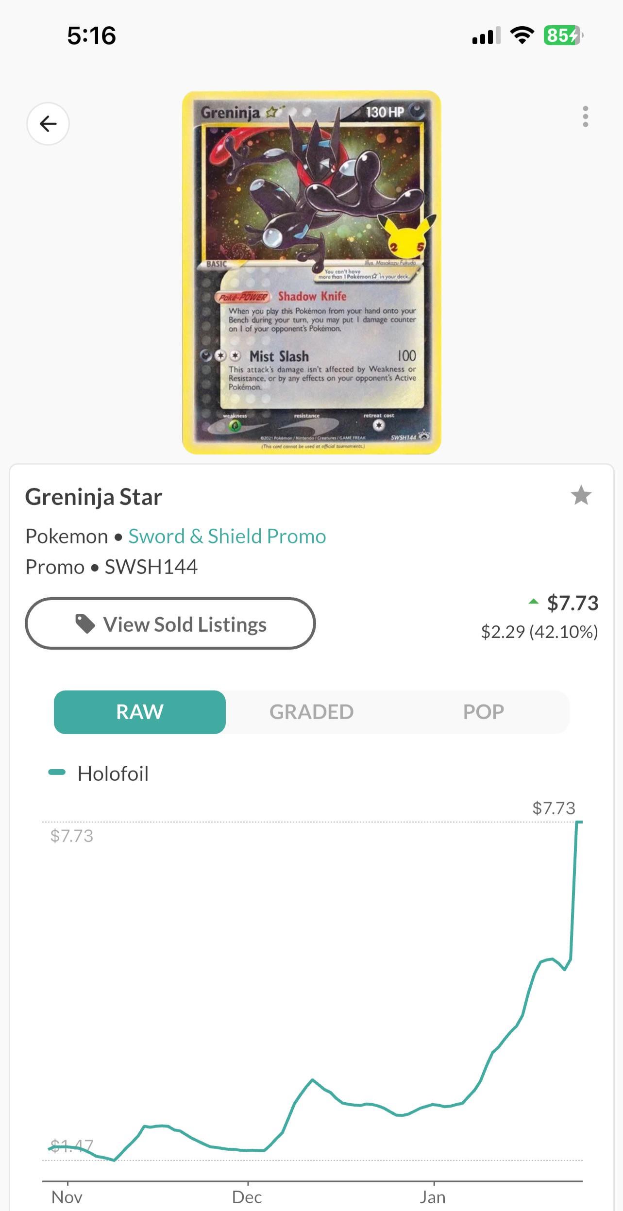 ゴールドスターグレニンジャ : r/PokeInvesting