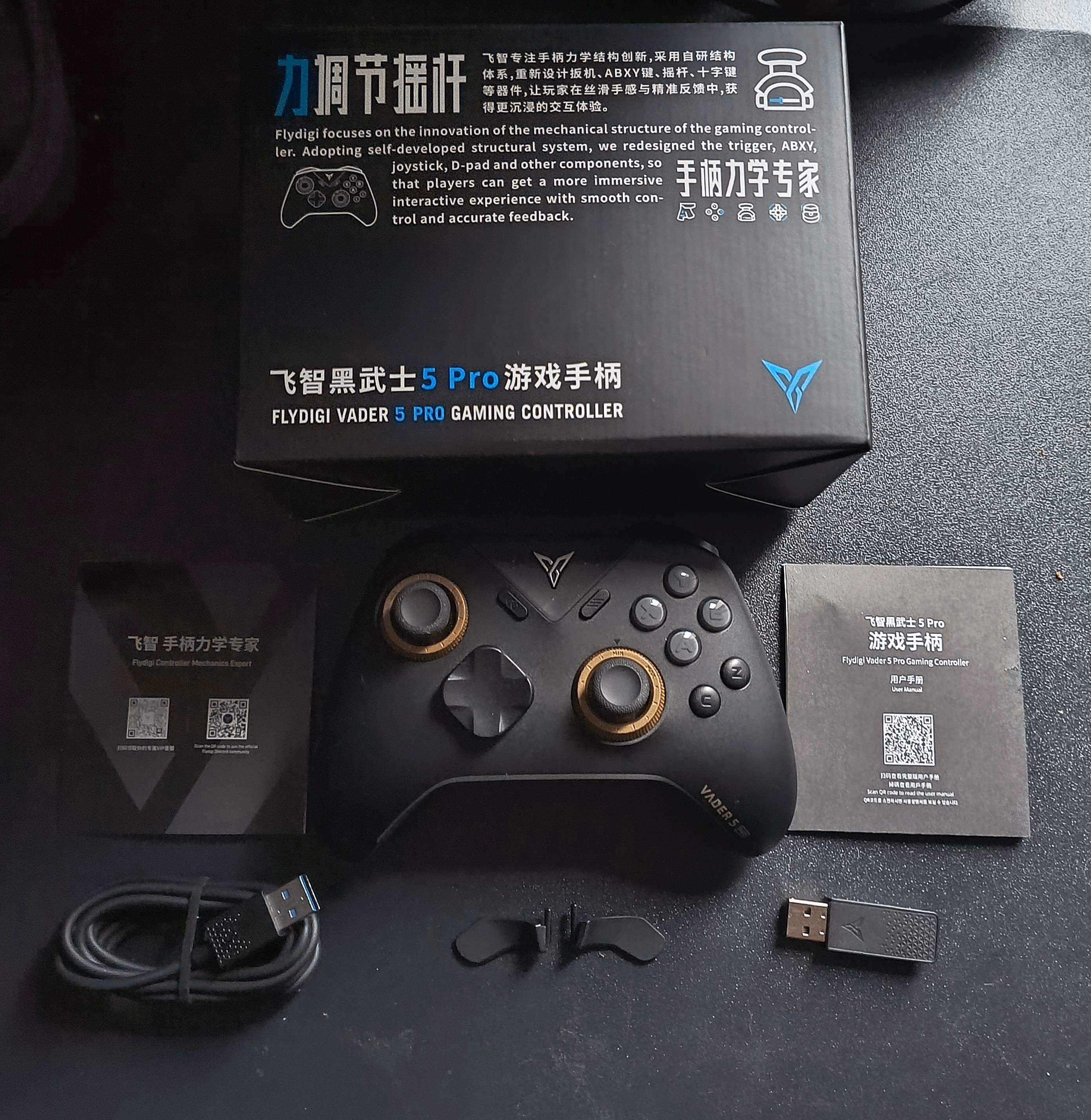 Flydigi Vader 5 Pro review and comparison | was it worth the wait