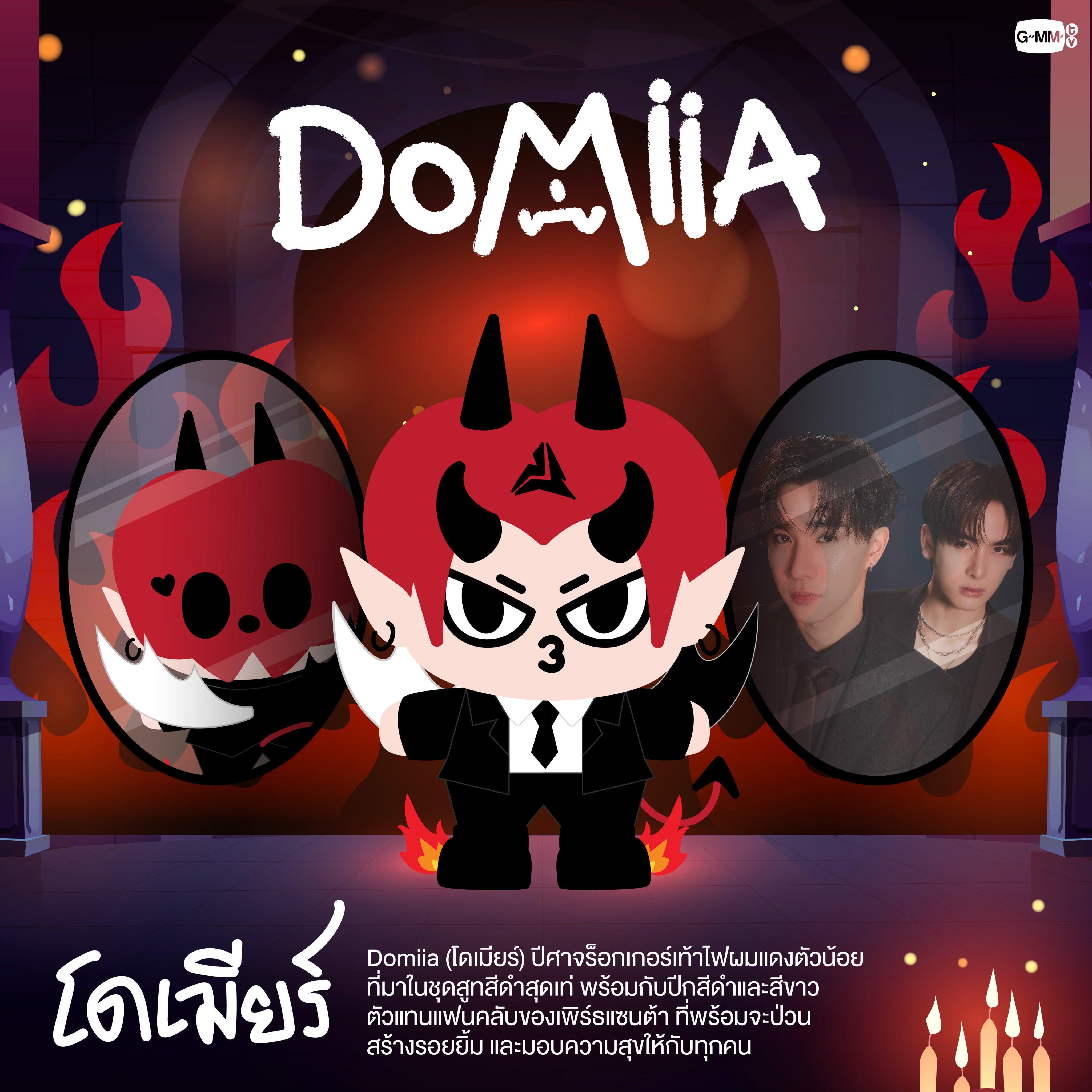 Hello, Domiia (PerthSanta Mascot) : r/GMMTV