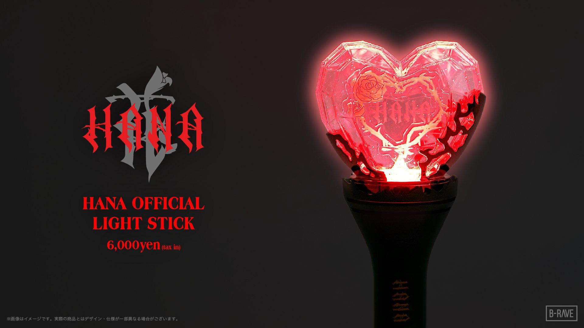 HANA - Official Lightstick : r/kpop