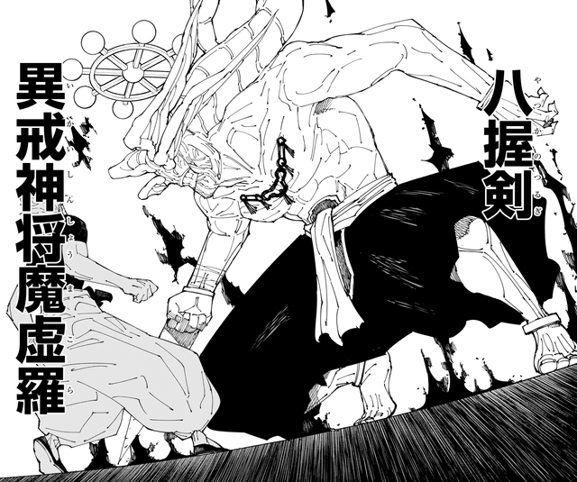 JJKのめちゃくちゃデカいトーナメントやるんだけど、これは1回戦