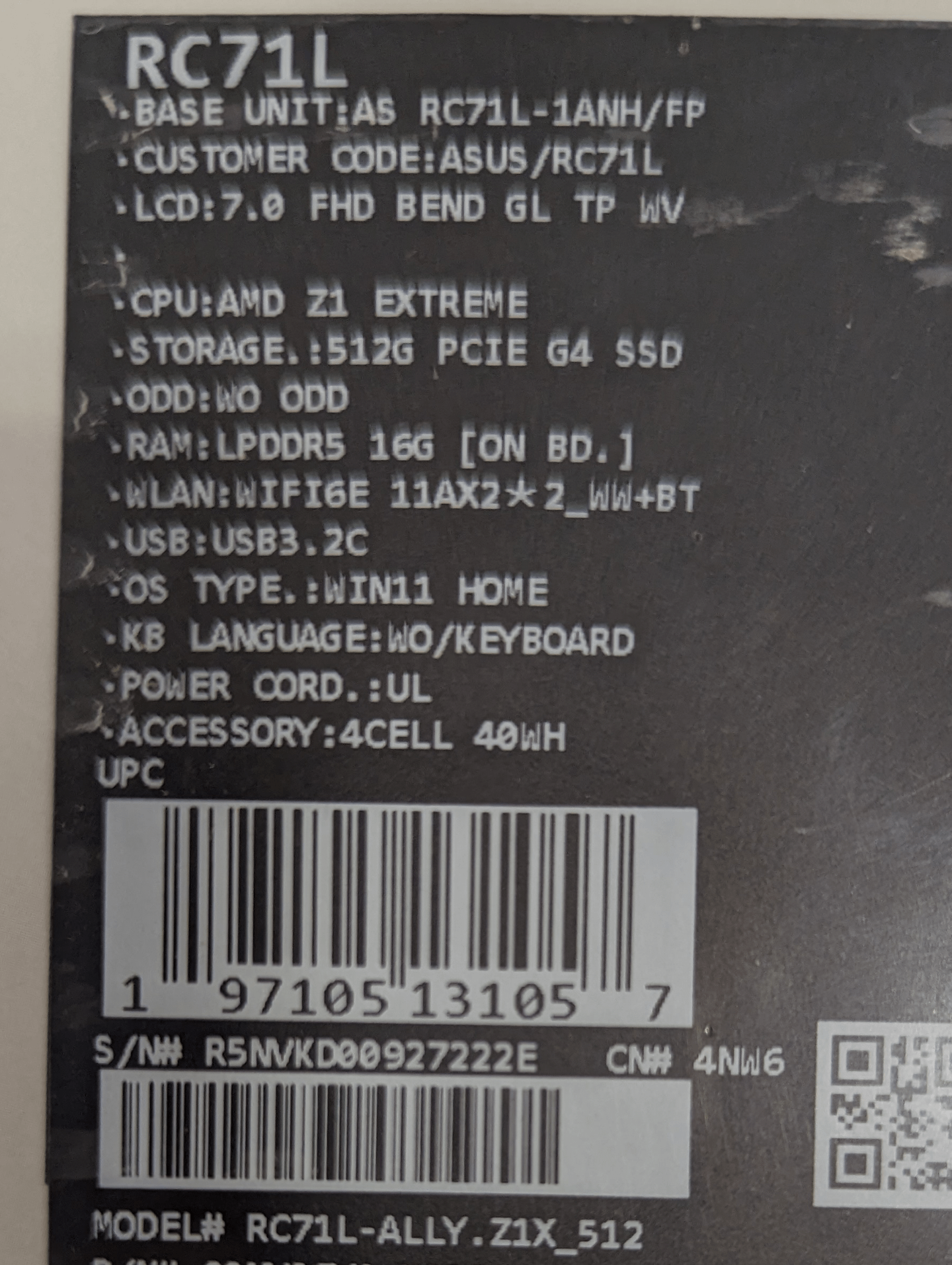 これは古いシリアルナンバーのROG Ally Extremeですか、それとも新しい