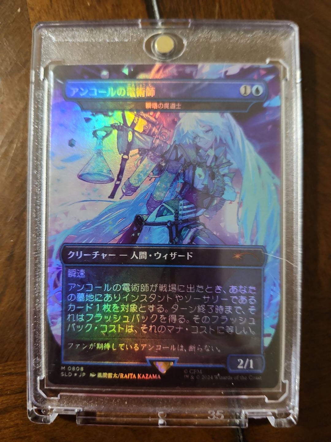 Japanese foil borderless encore electromancer : r/mtg