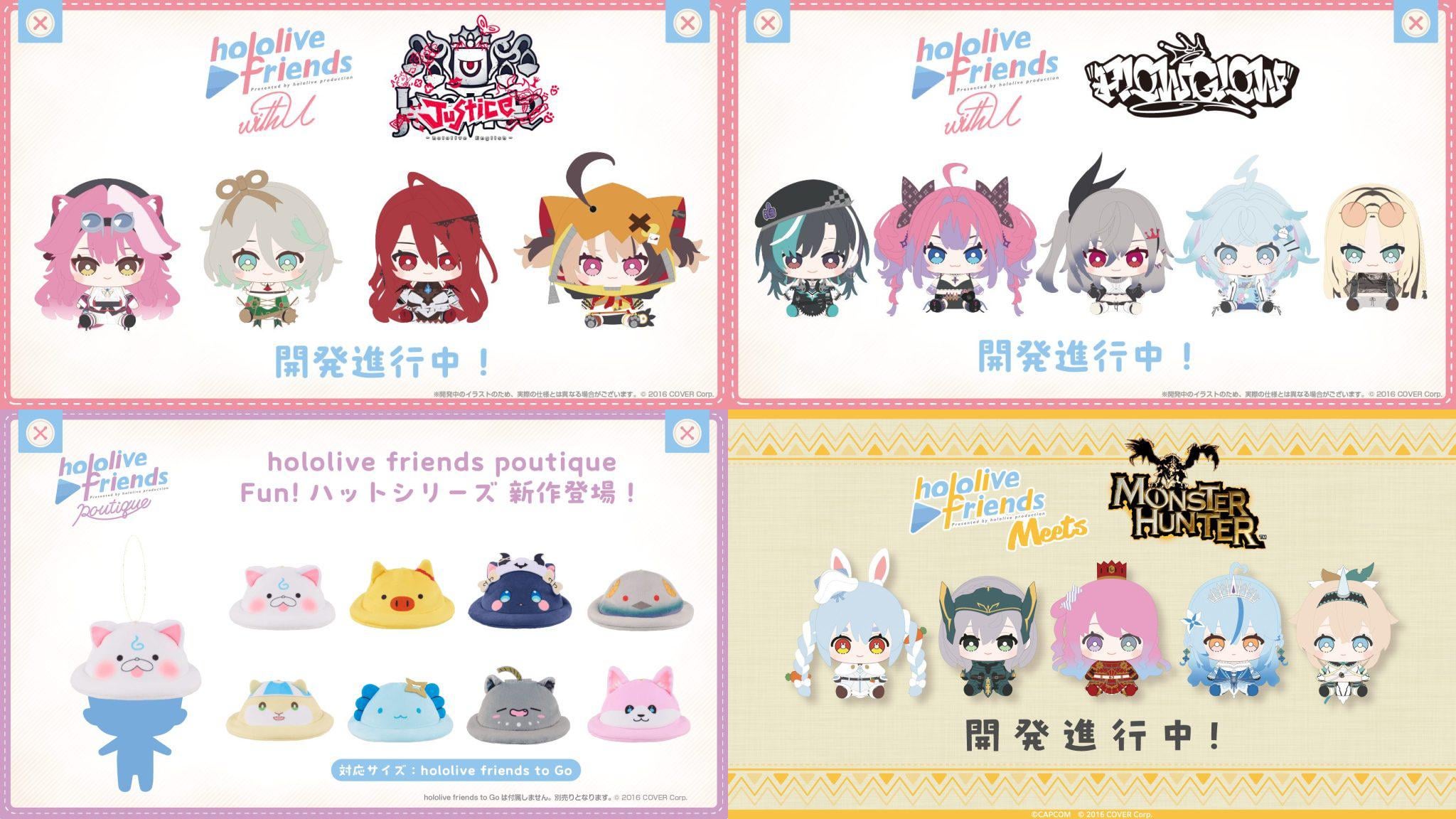 Justice, Flow Glow, Monster Hunter Friends With U & new Friends