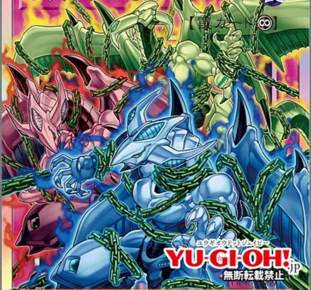 OCG|LOCR-Limit Over Collection: The Rivals] VJump発表 - デュエル