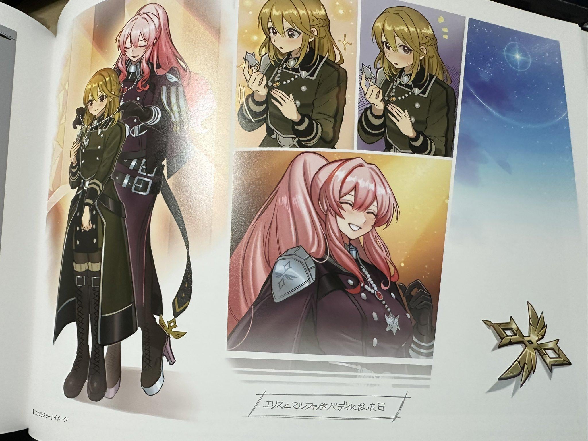 Official] Few Pages of Artwork from the new Yu-Gi-Oh Card Game Art
