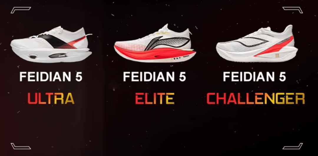 Li-Ning Feidian 5th generation : r/RunningShoeGeeks
